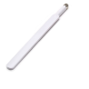 GSM, LTE 8dbi Dual Band Antenna, SMA Plug, WHITE